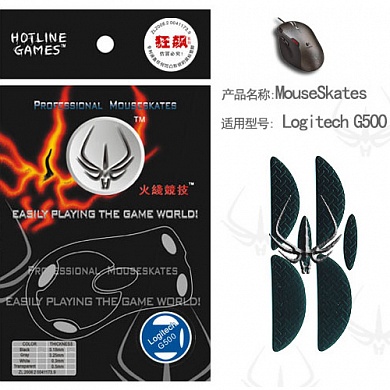    Hot Line Glides for Logitech G500 (Black)